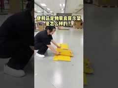 Customized Floor Standing Durable POP And POS Display For Pet Food Display Stand