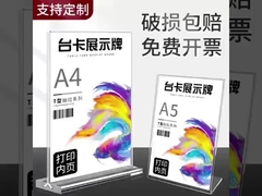  Double Sided Display Cheap Acrylic Table Sign Holder  Bottom Insert Without Magnet